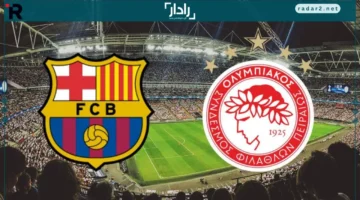 مواعيد مباراة برشلونة ضد أولمبياكوس والقنوات الناقلة في دوري الأبطال